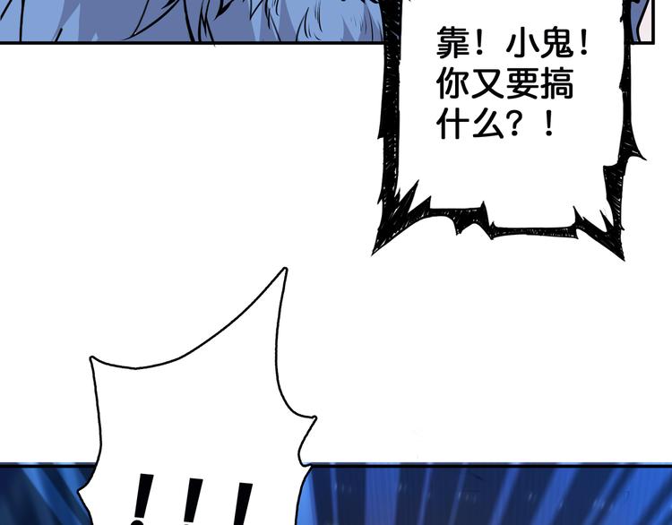 第10话 测试51