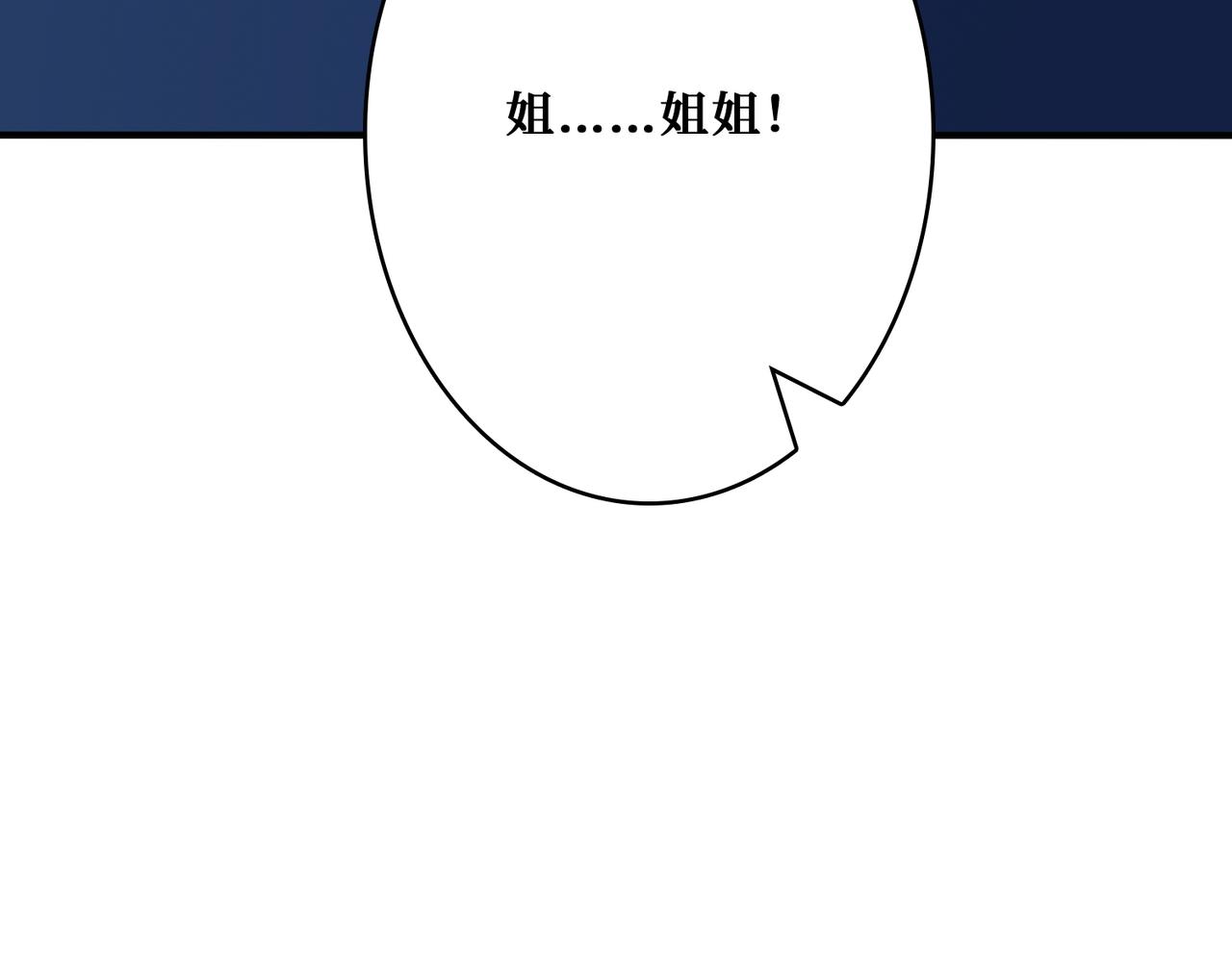 第371话你再说，假吗？141