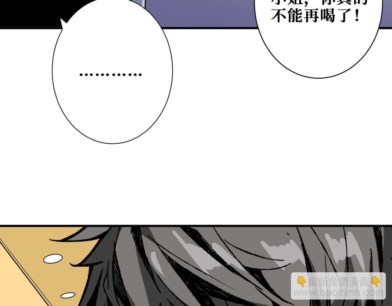 第334话 百鬼夜行108