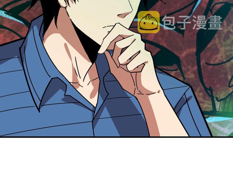 第162话 商业互吹35