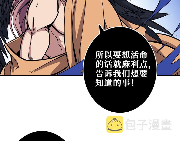 第205话 恶战69