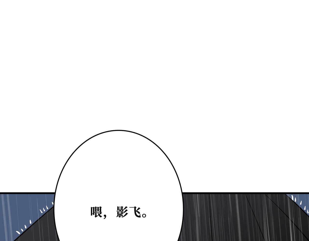 第385话 我的老大回来了！30