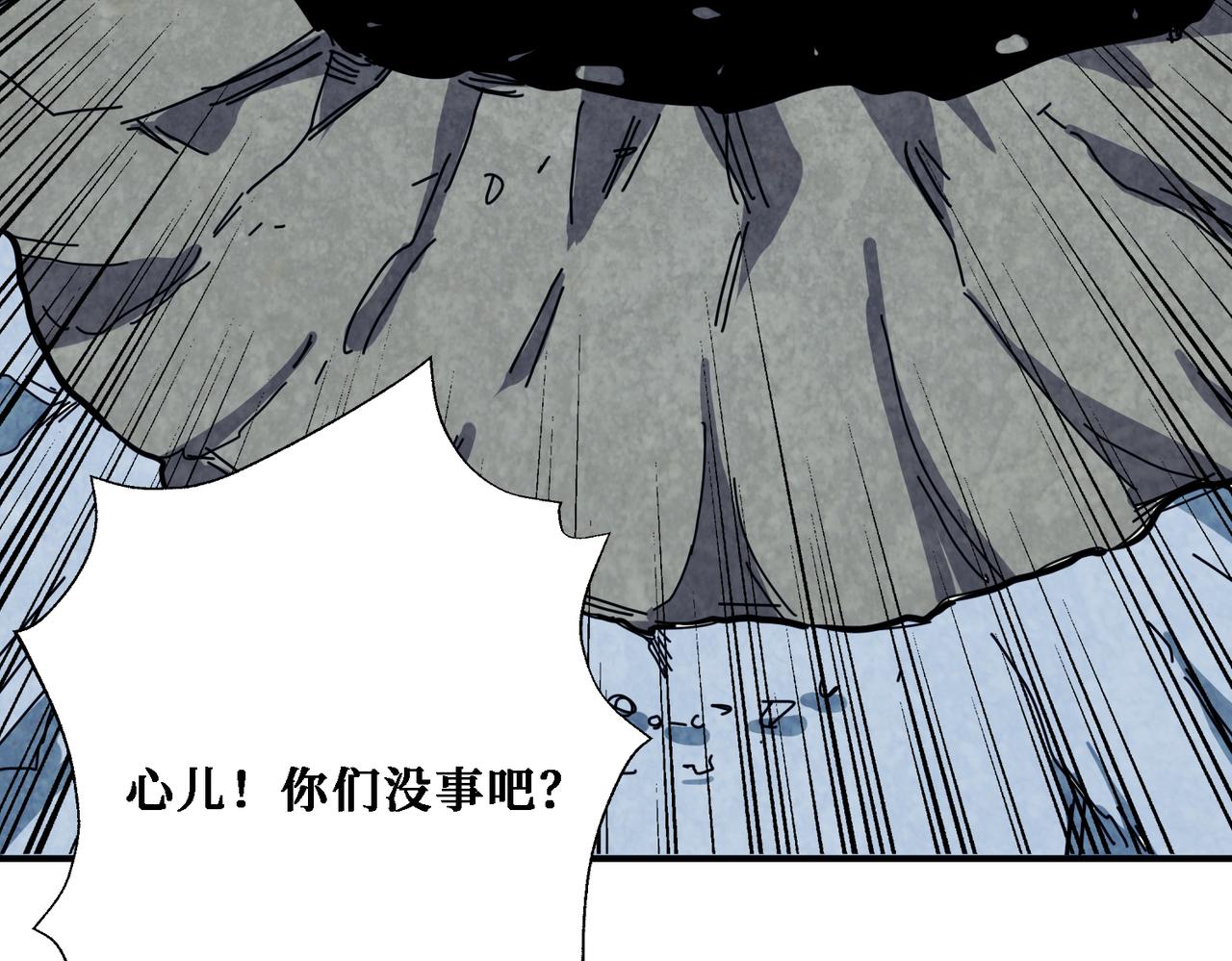 第281话 看不见的神器136