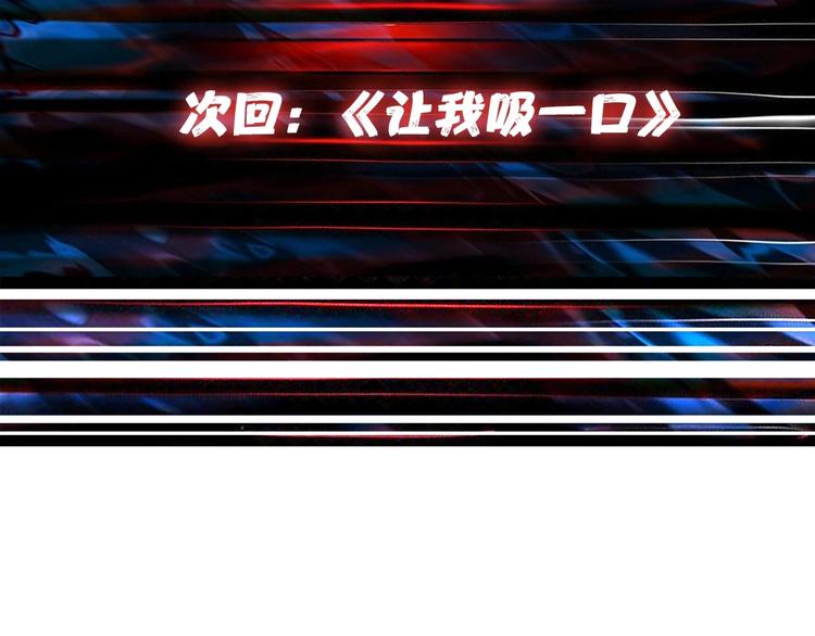 第145话 你只有两个选择112