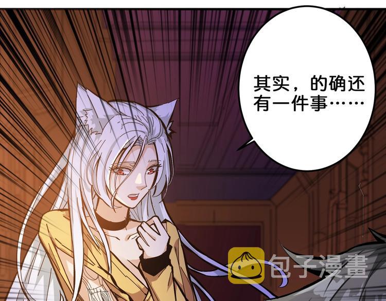 第154话 她是我罩的20