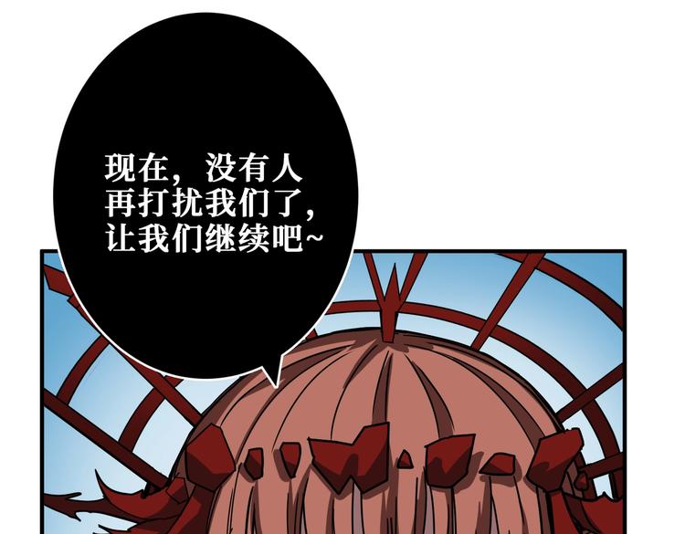 第241话 小姐姐别怪我太粗鲁74