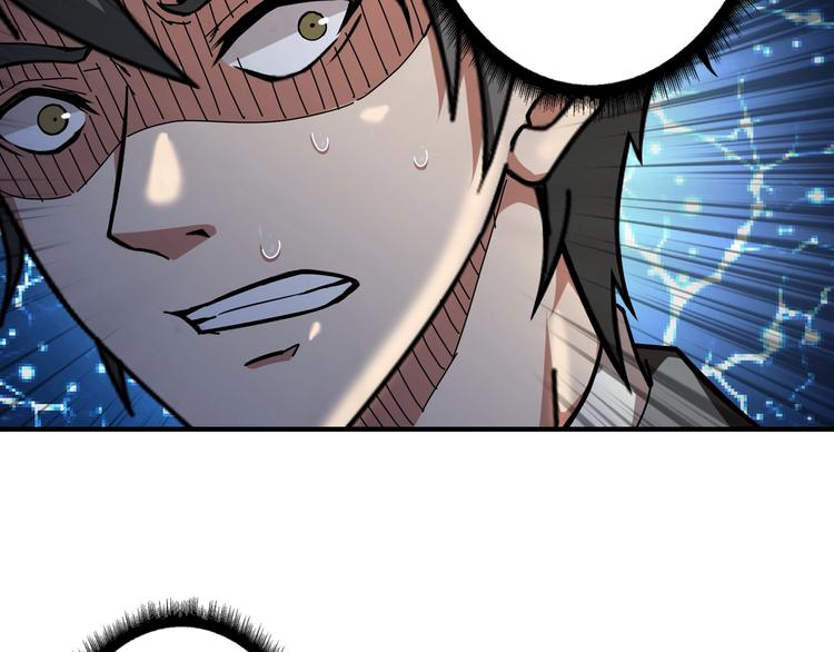 第52话 滚烫的身体93
