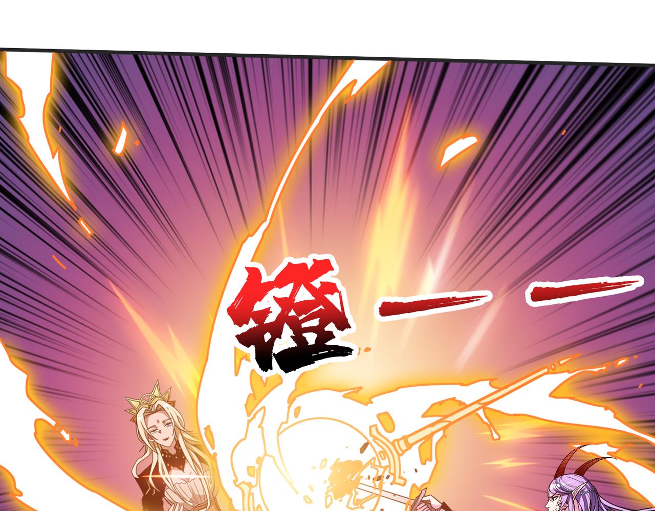 第333话 地界至强73