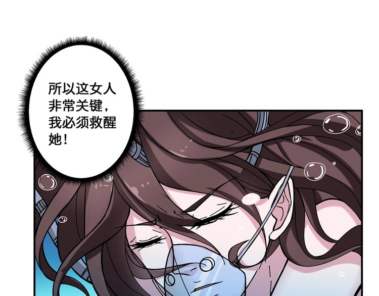 第89话 杨戬56