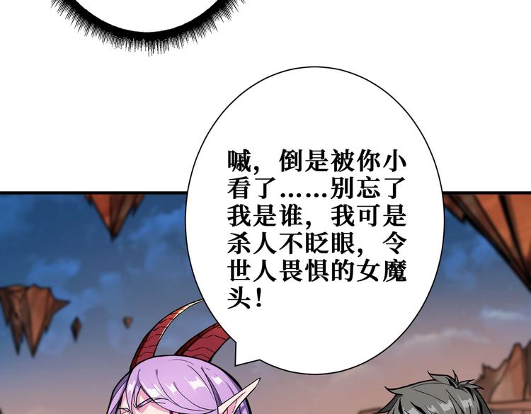 第236话 龙的克星52