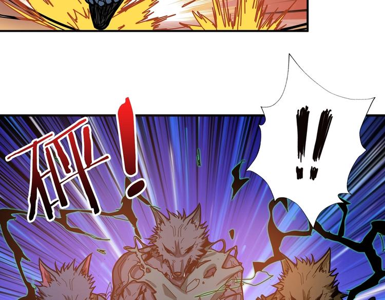 第107话 怎么又是女妖怪？？8
