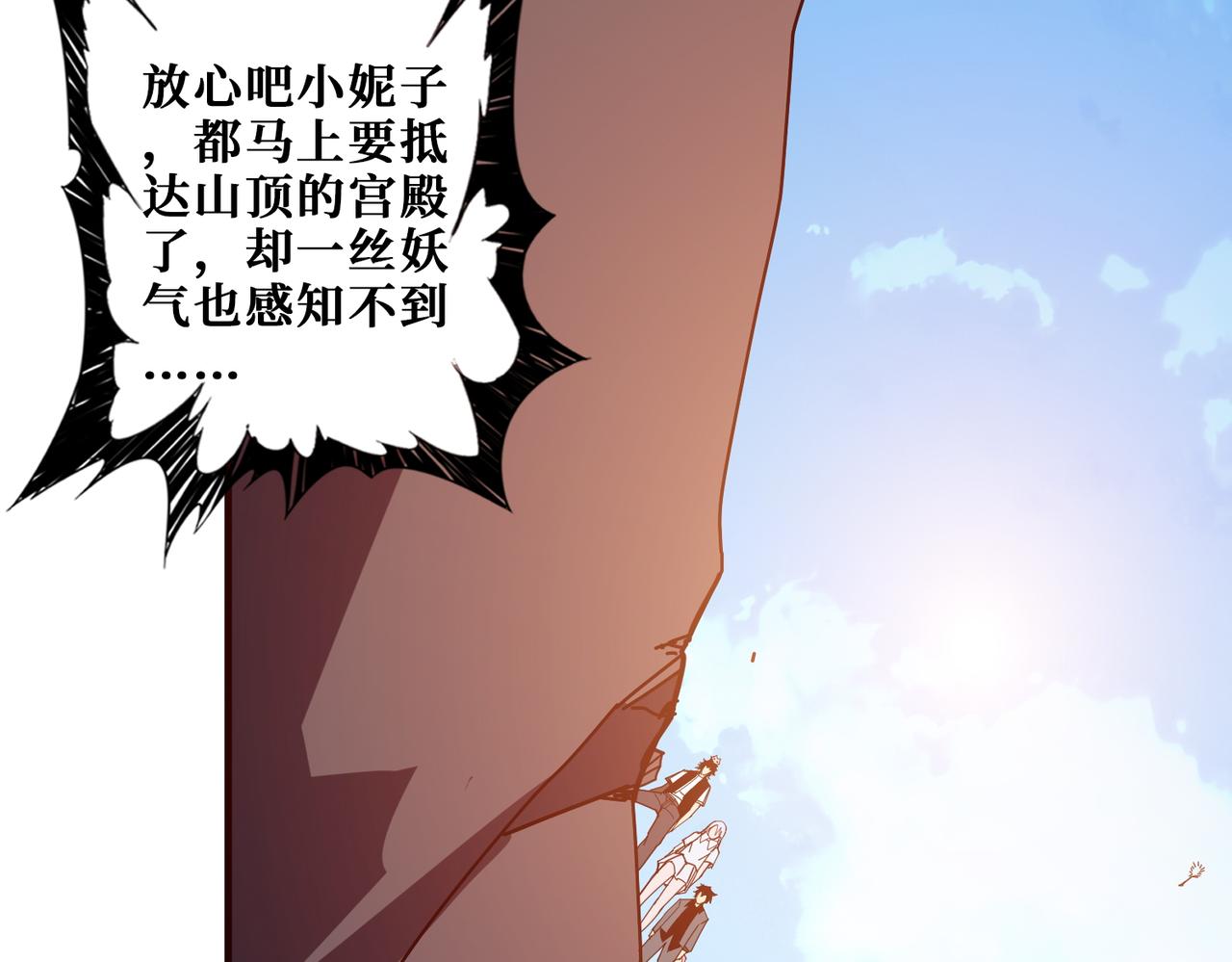 第366话身体被掏空89