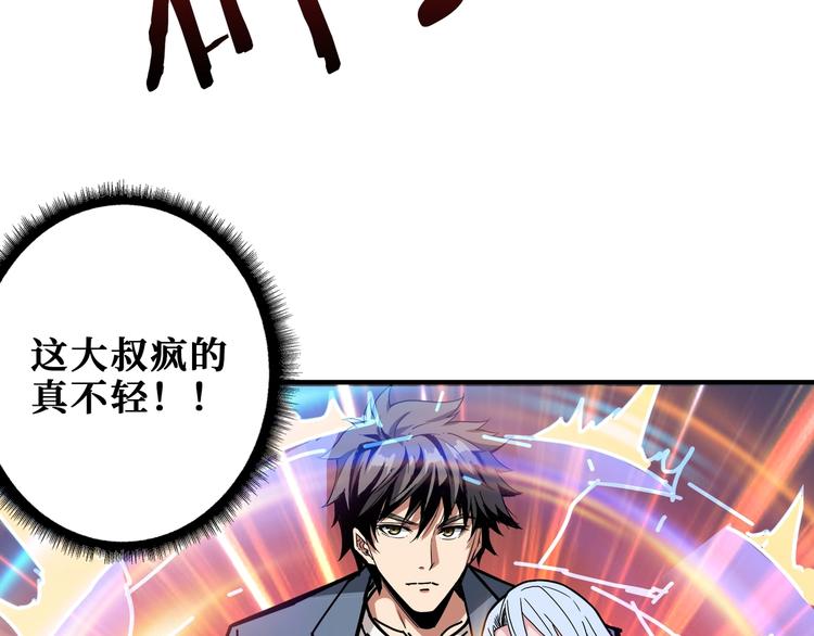 第183话 耳中人45