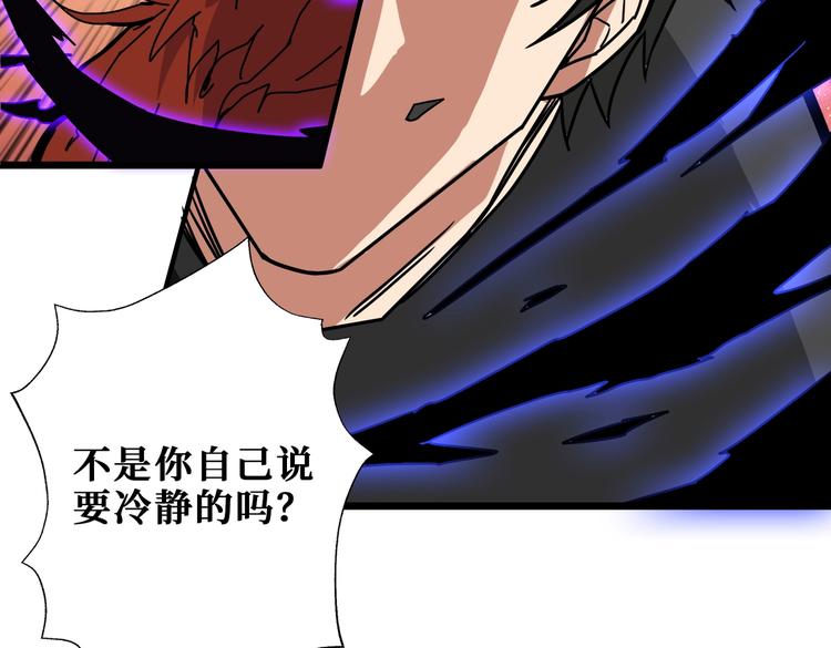 第243话 先反抗后屈服再享受124