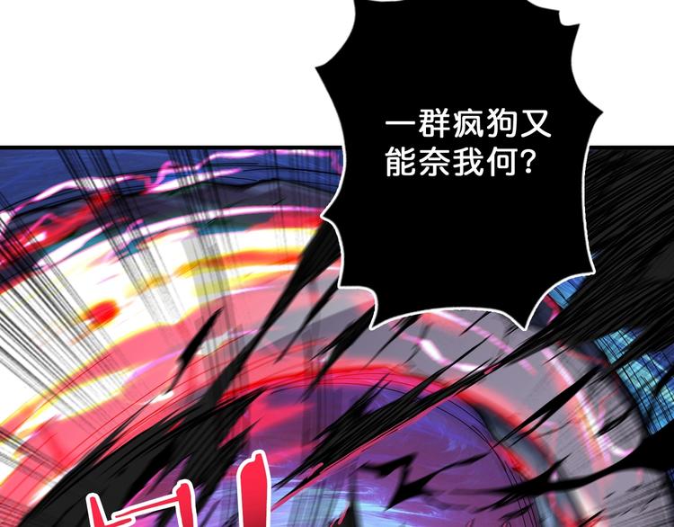 第63话 黑化34