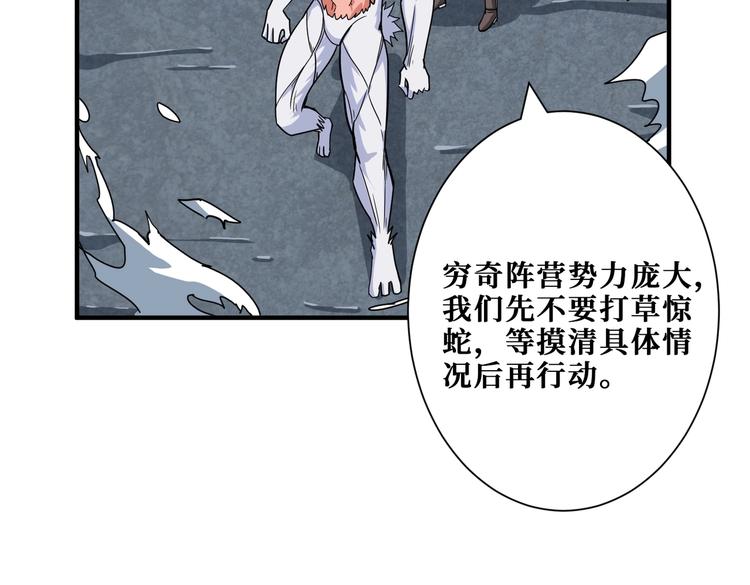 第240话 嫦娥的追求者们60