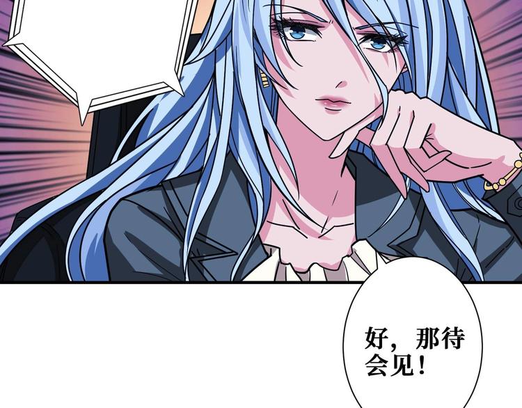 第181话 权限不足37