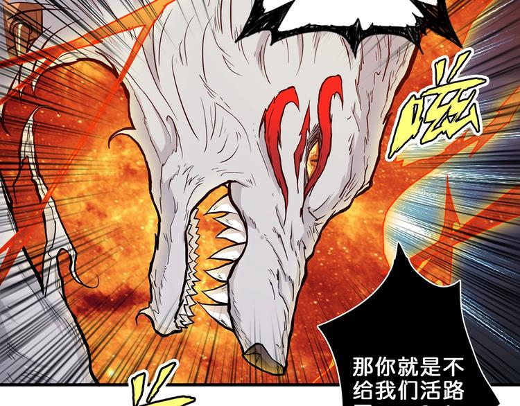 第45话 悦儿一激灵16