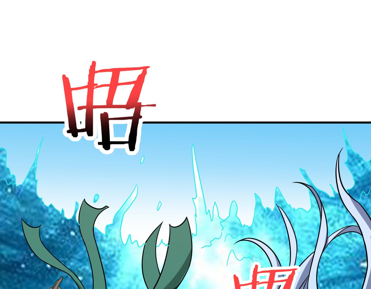 第267话冰火两重天126