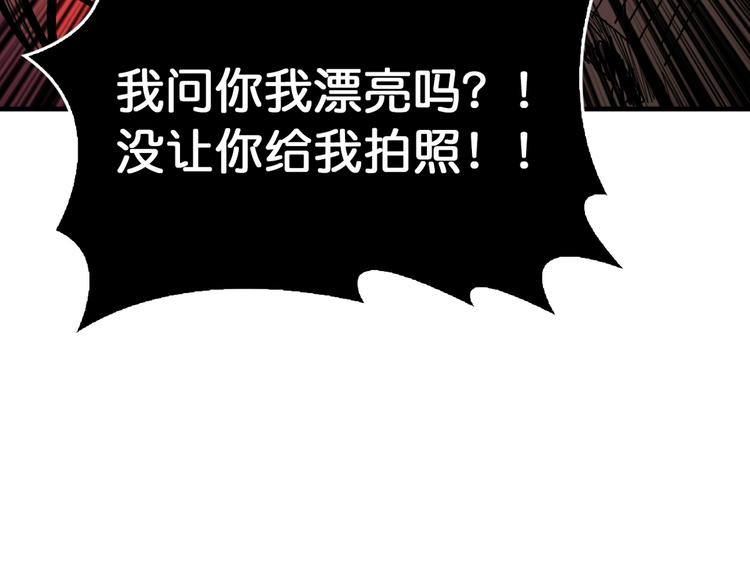 第139话 惊悚小巷76