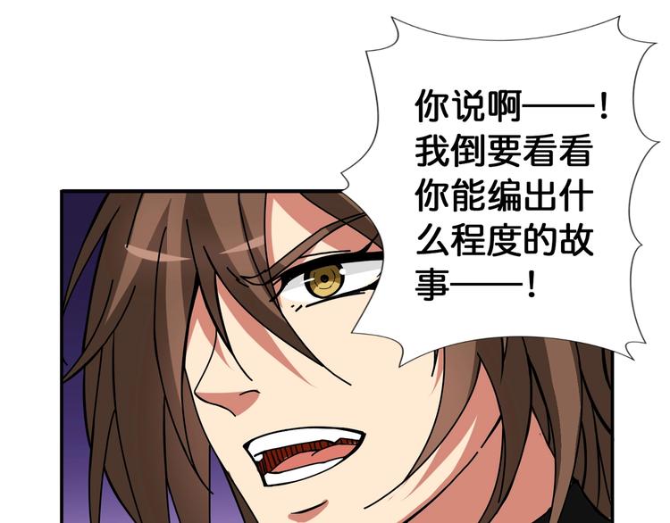 第87话 高手高手，这是高手16
