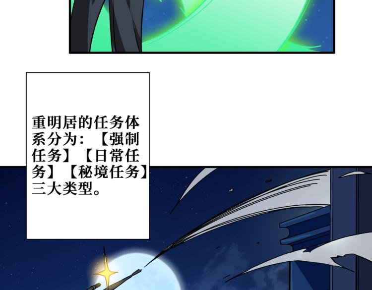 第261话 就是玩12