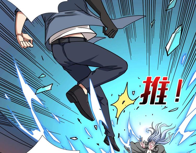 第184话 狗子出马！98