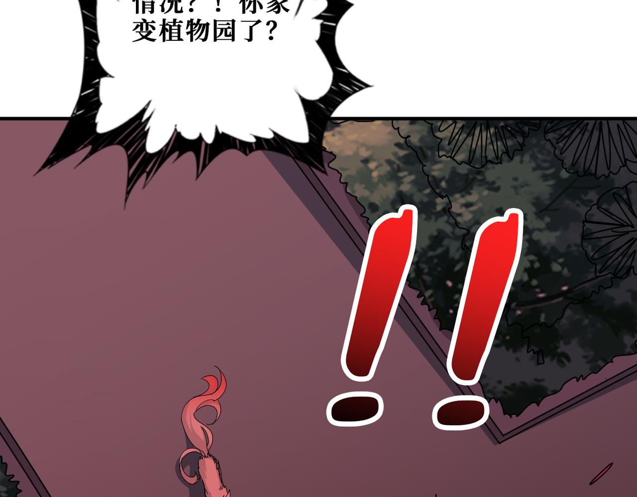 第338话 人生如戏全靠演技117