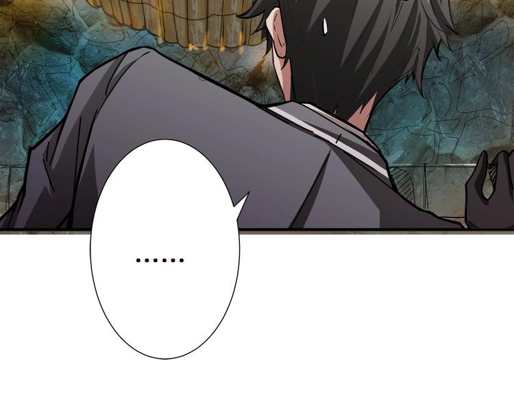 第37话 偷窥???83