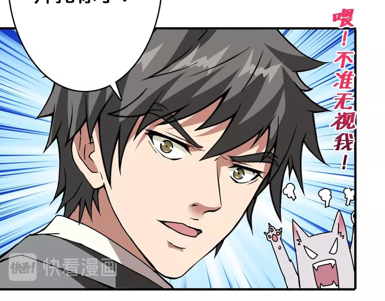 第63话 黑化90