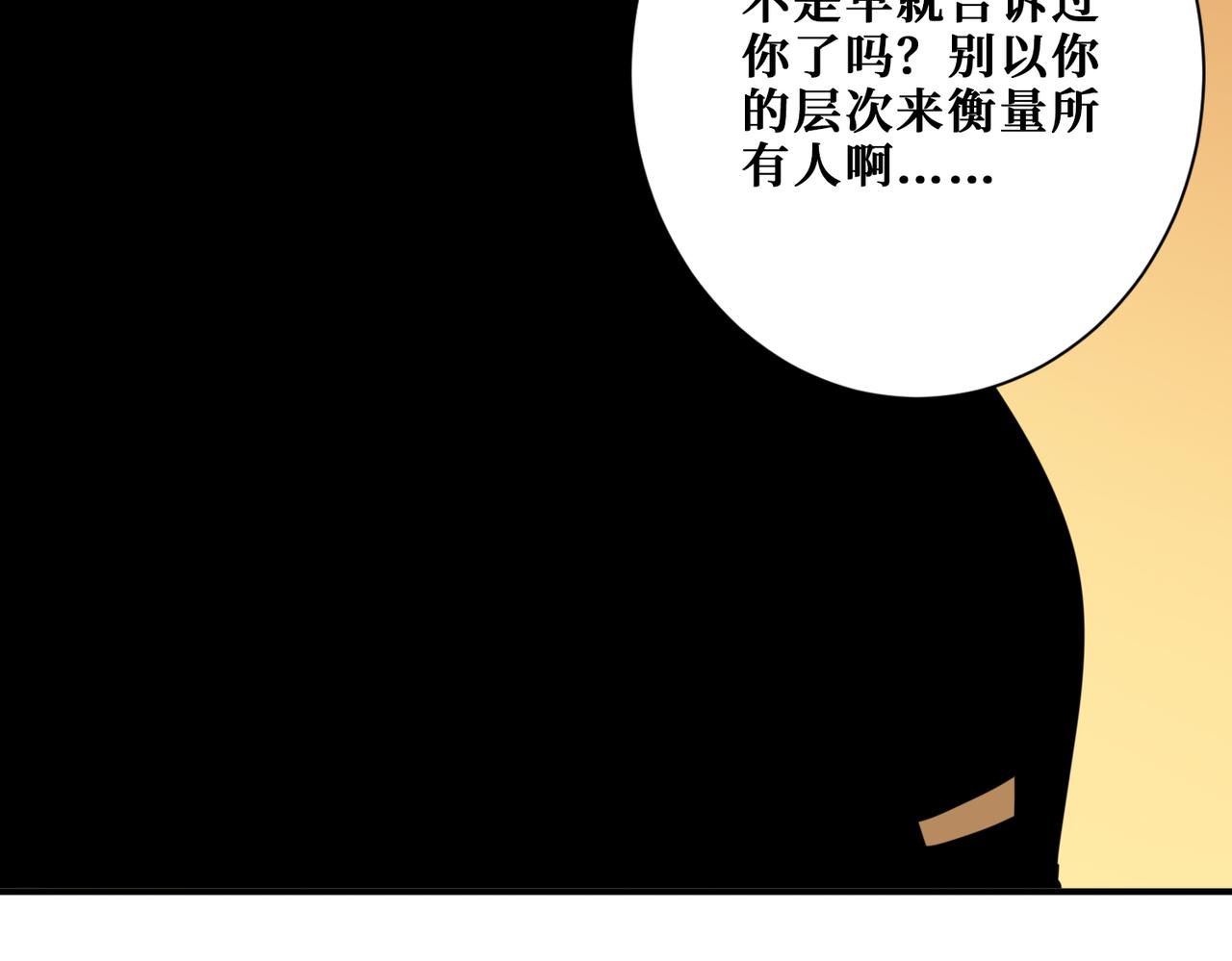 第380话 摇钱树121