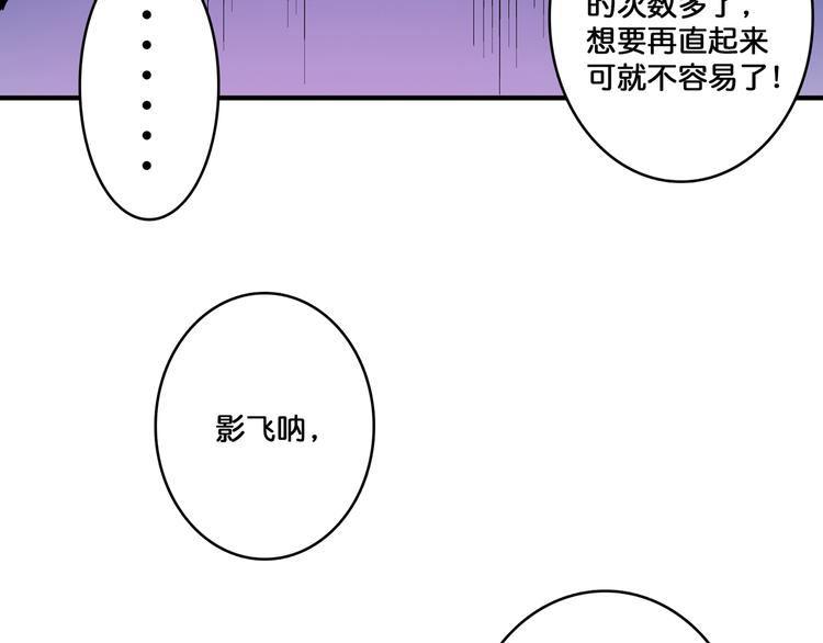 第102话 你想变强吗?65