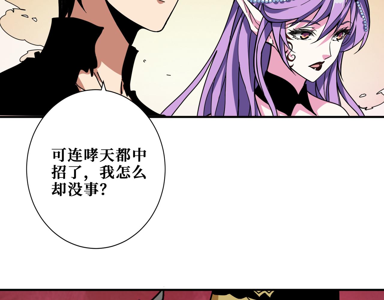 第321话 茧87