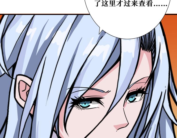 第265话 绝望之森92