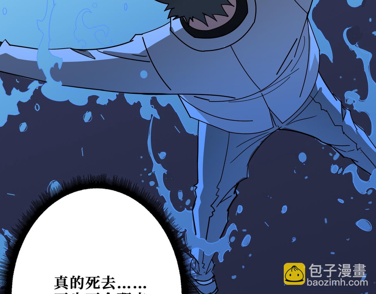 第375话我与女魔头的一生32