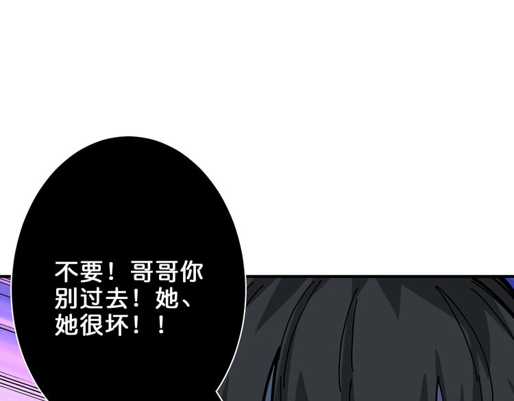 第159话 蜘蛛小姐姐终极形态28