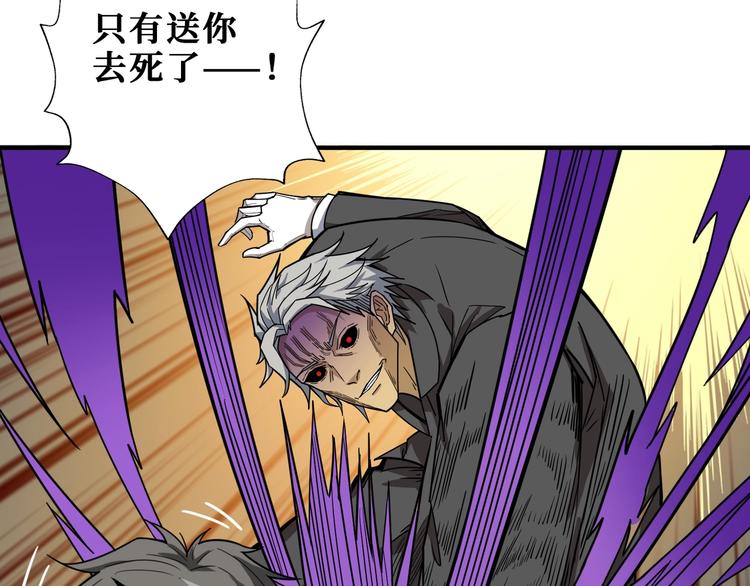 第182话 你不是在吃醋吧79