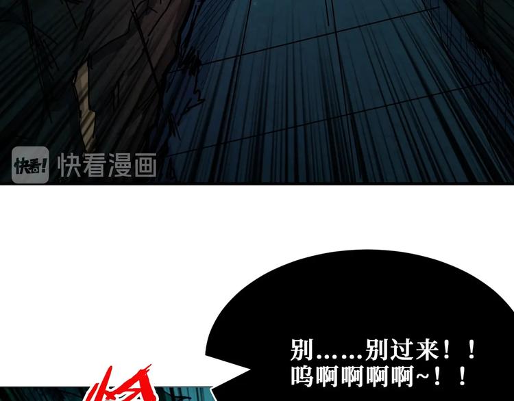 第172话 你在教我做事啊？31