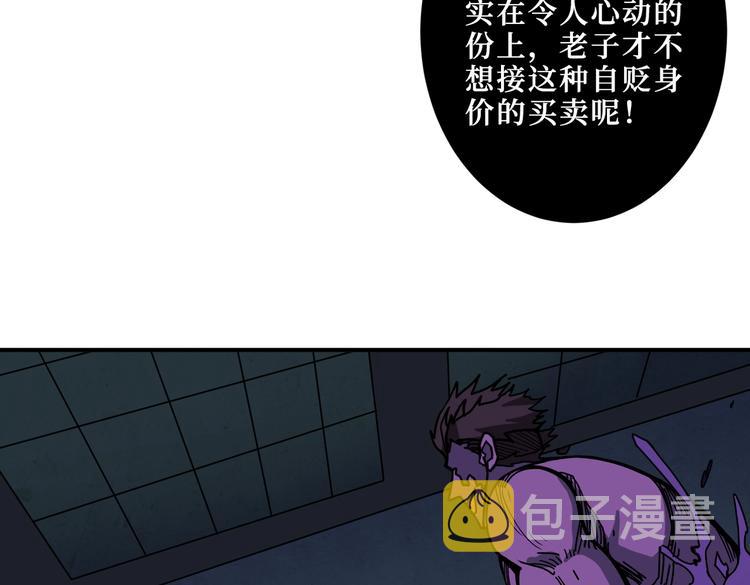 第225话 人界的大佬们...8