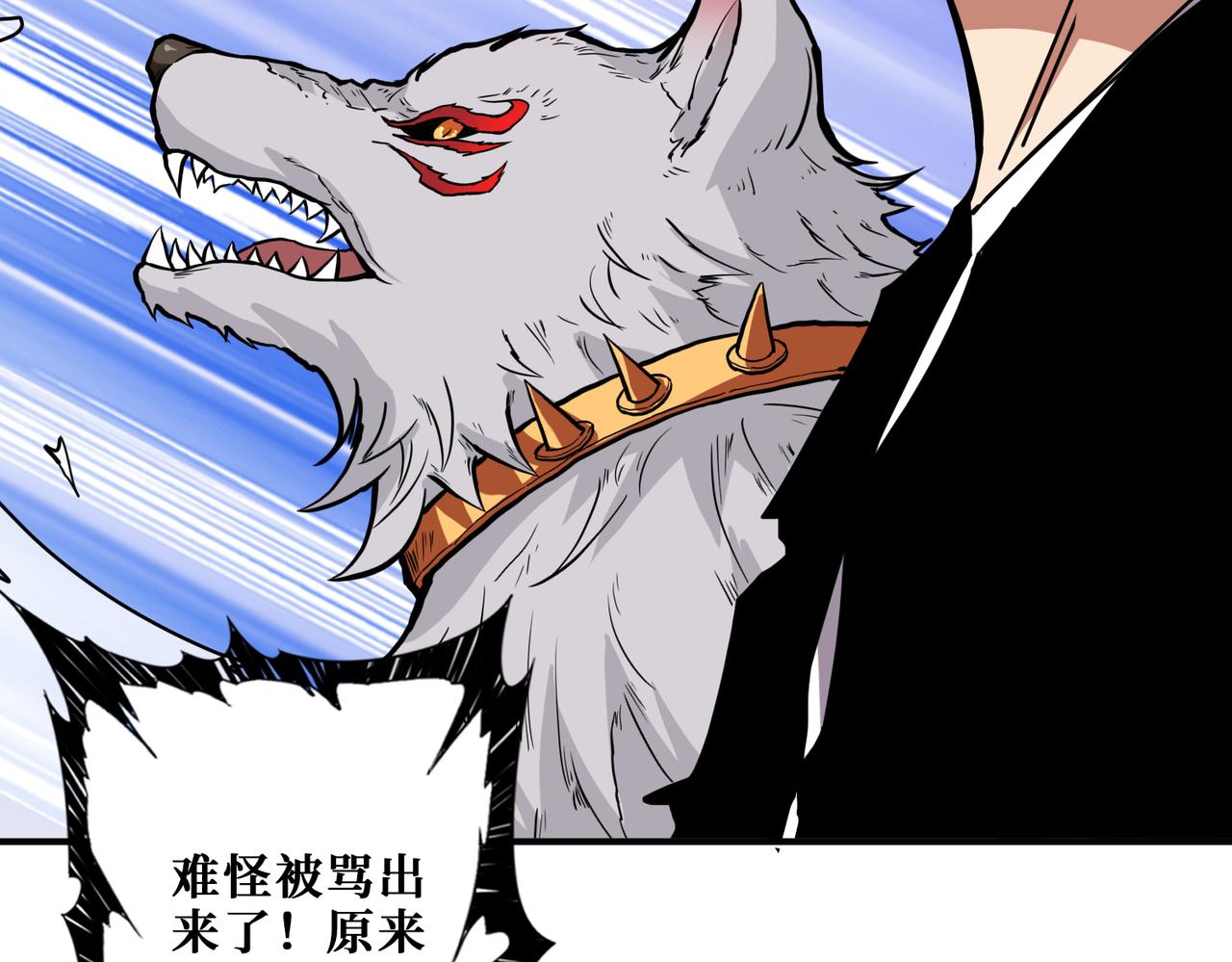 第359话神明现身120