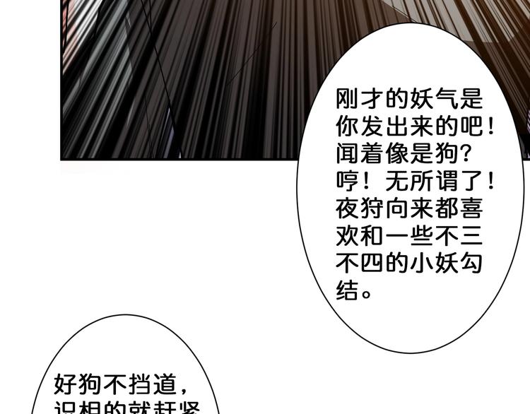 第50话 吸吸吸42