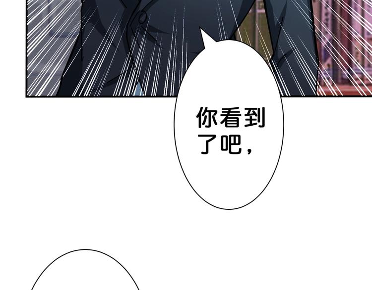 第47话 对弈50
