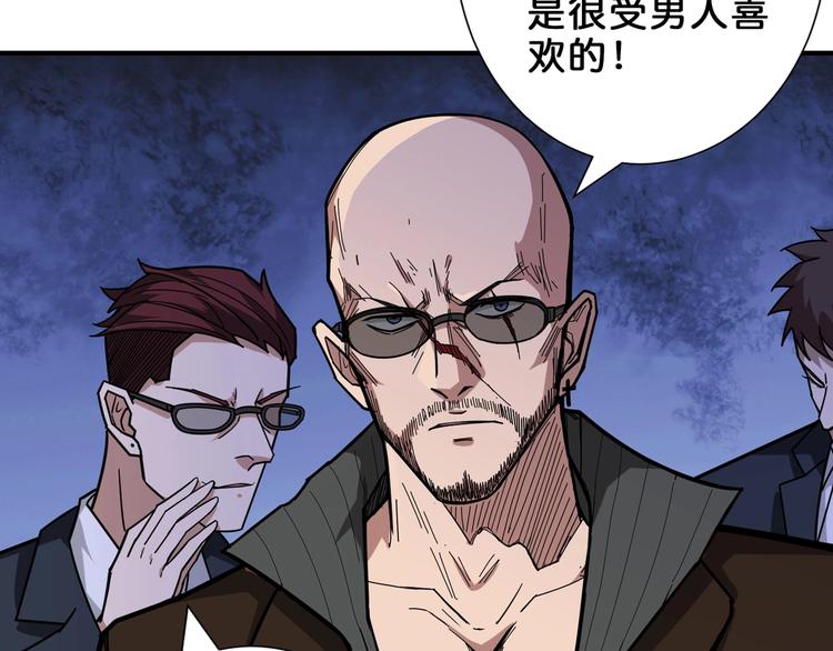 第150话 试剂注入！62