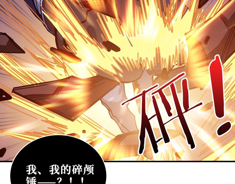 第172话 你在教我做事啊？15