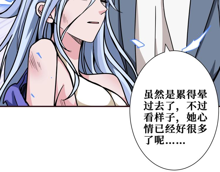 第235话 浮屠塔..29