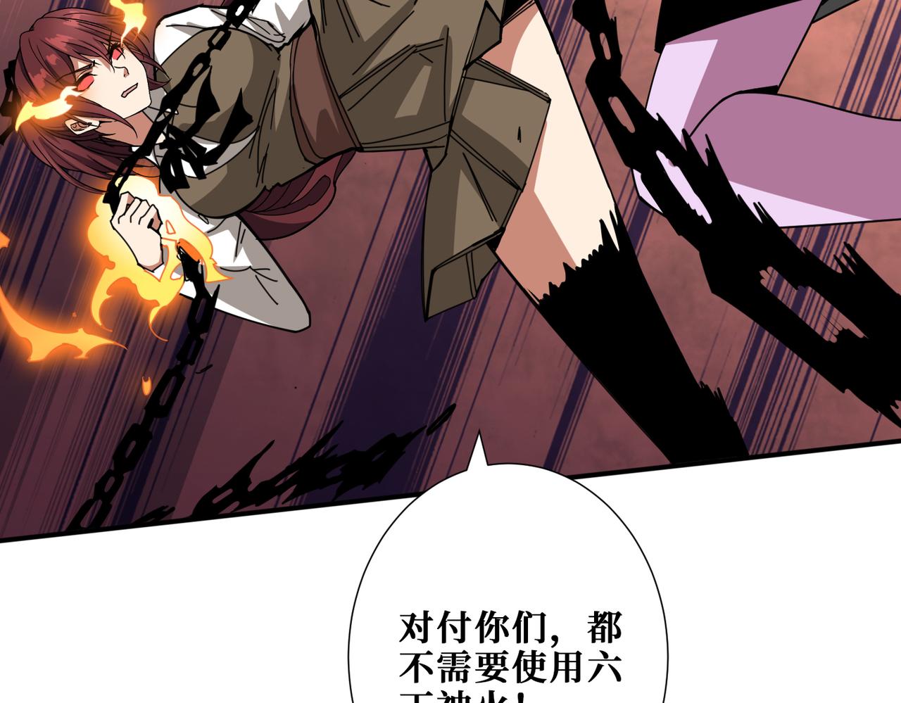 第329话 卧龙凤雏31