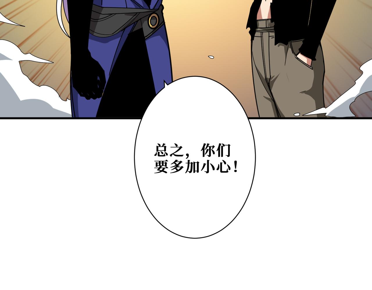 第320话 枉死城30
