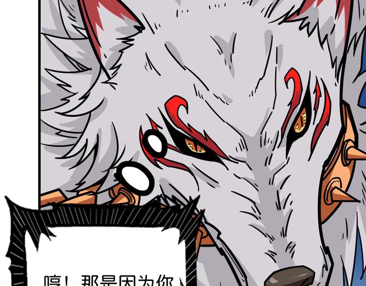 第146话 打人必打脸93