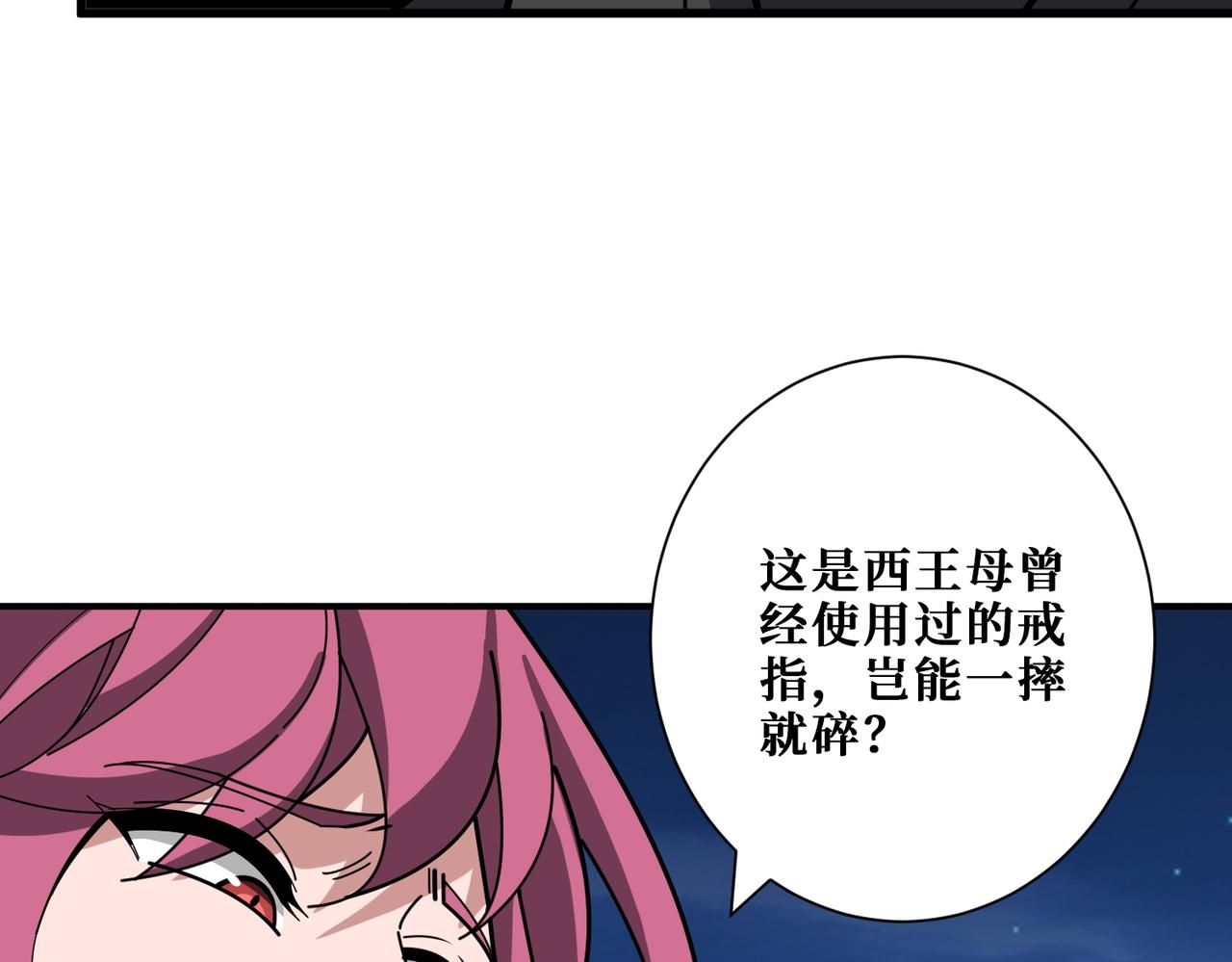 第365话卡在通道中的女神8