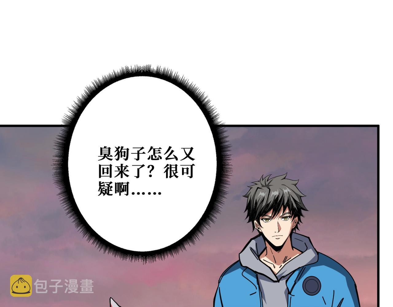 第411话 终究是我抗下了所有53
